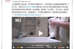 (4分钟科普下)朔州有限公司_哔哩哔哩-3